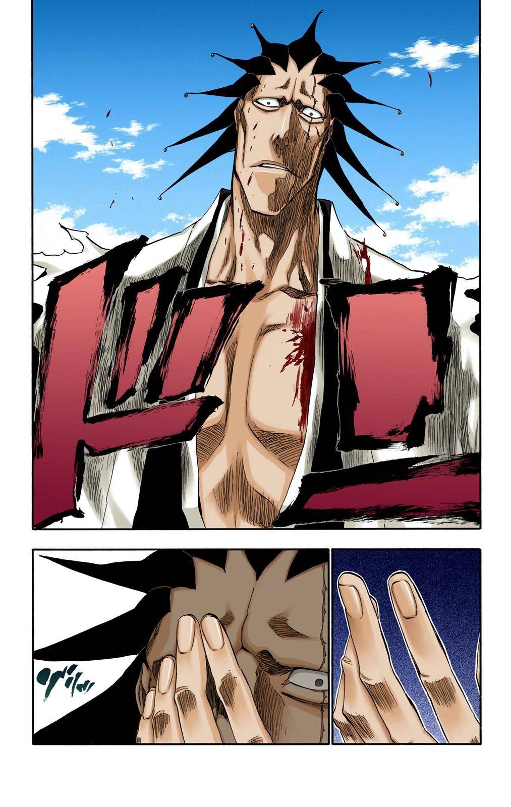 Bleach - Color - chapter 309 - #3