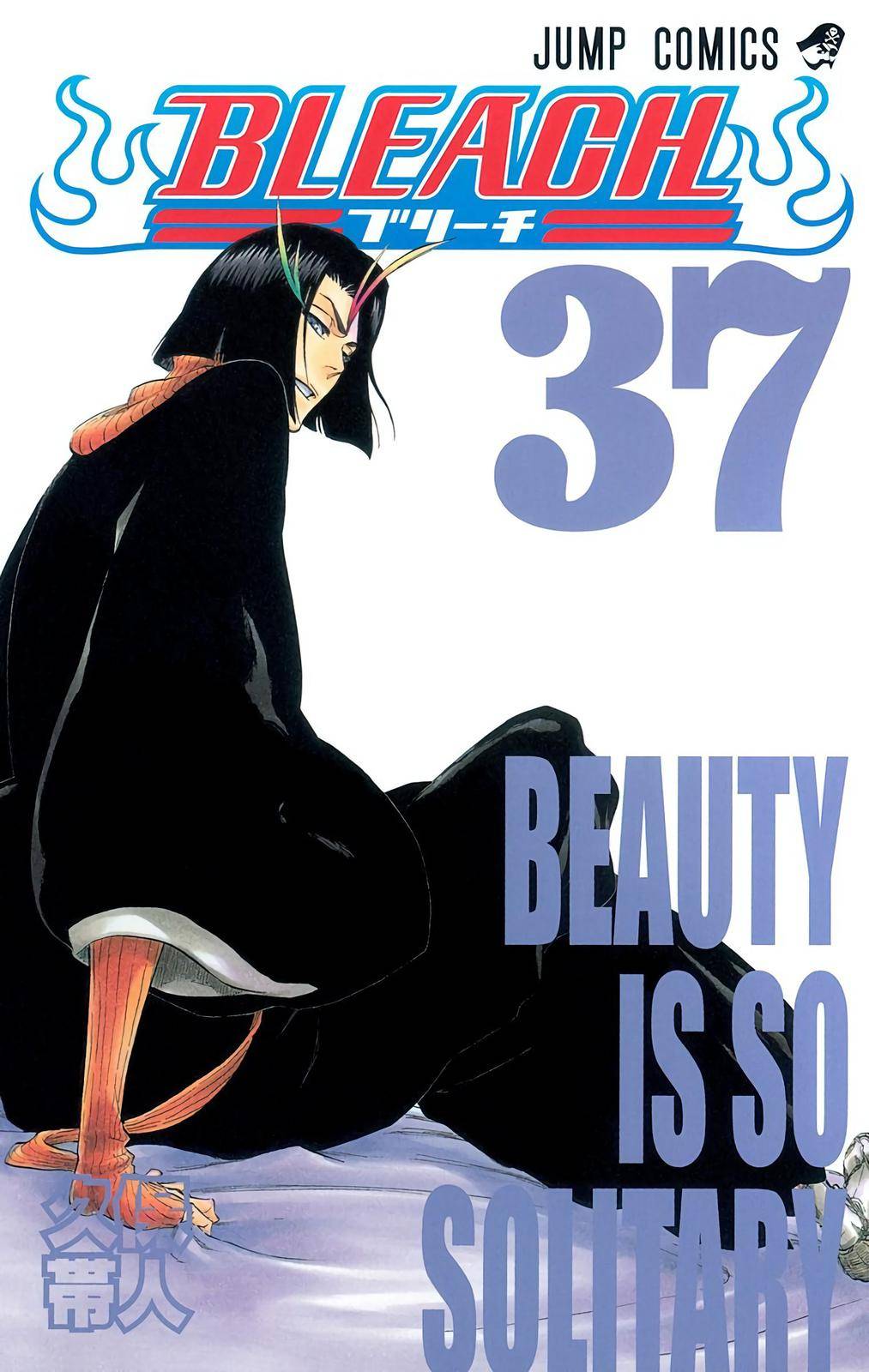 Bleach - Color - chapter 316 - #1