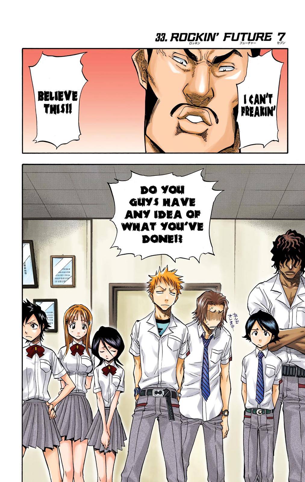 Bleach - Color - chapter 33 - #2