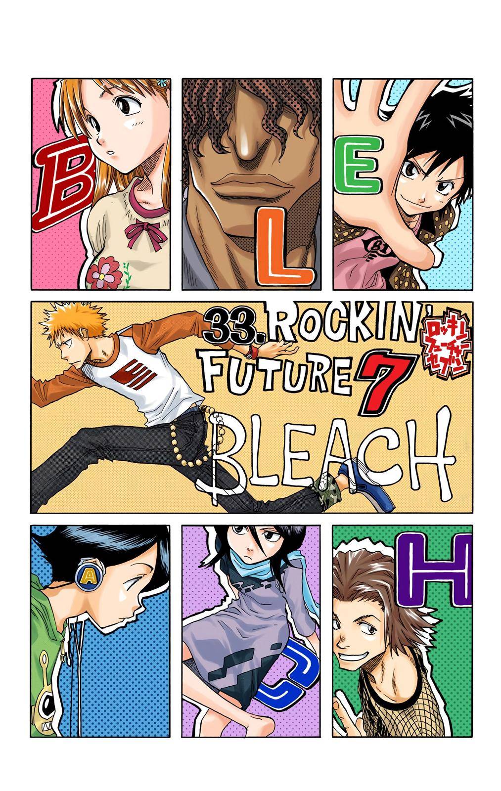 Bleach - Color - chapter 33 - #3