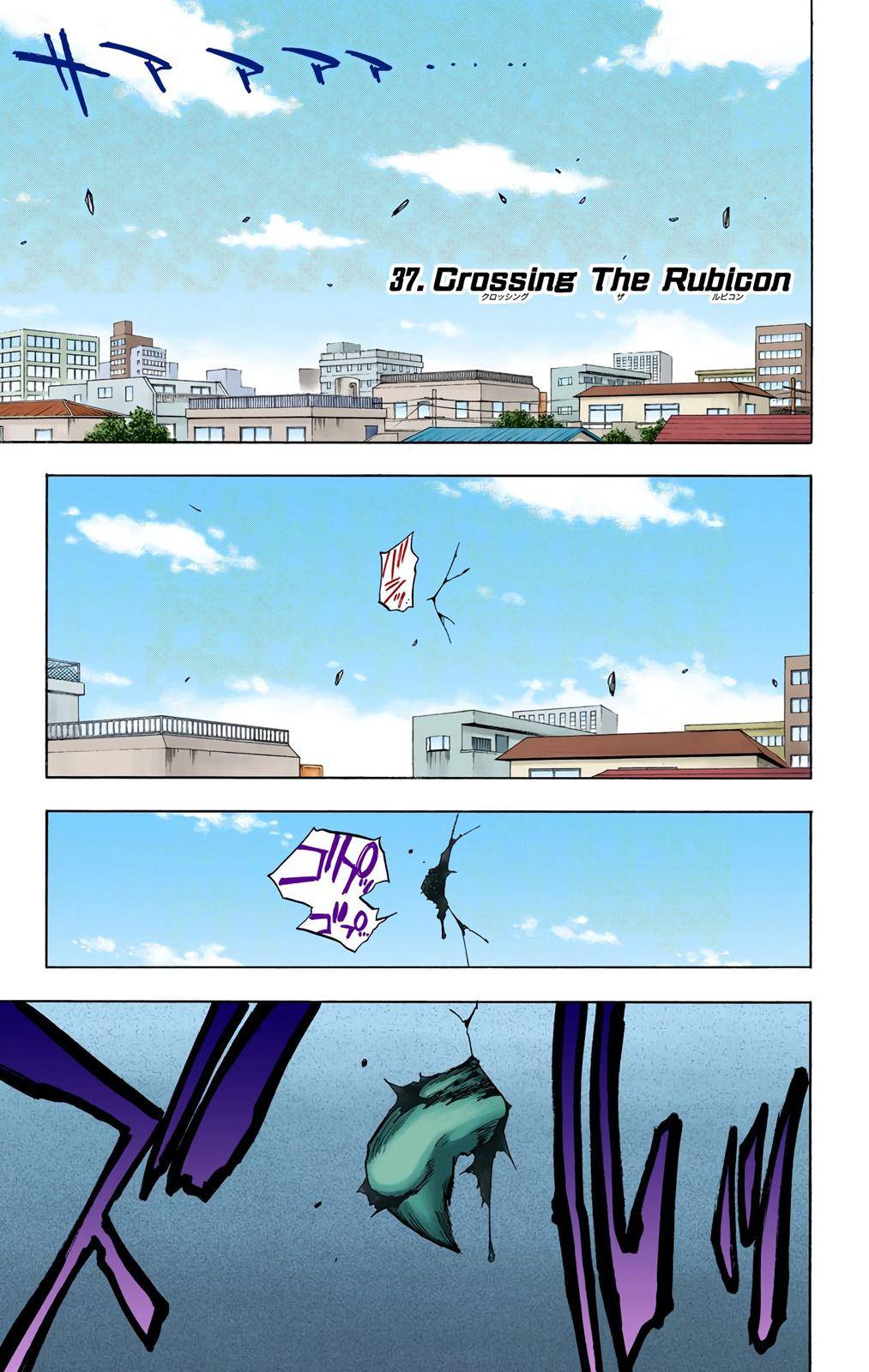 Bleach - Color - chapter 37 - #1