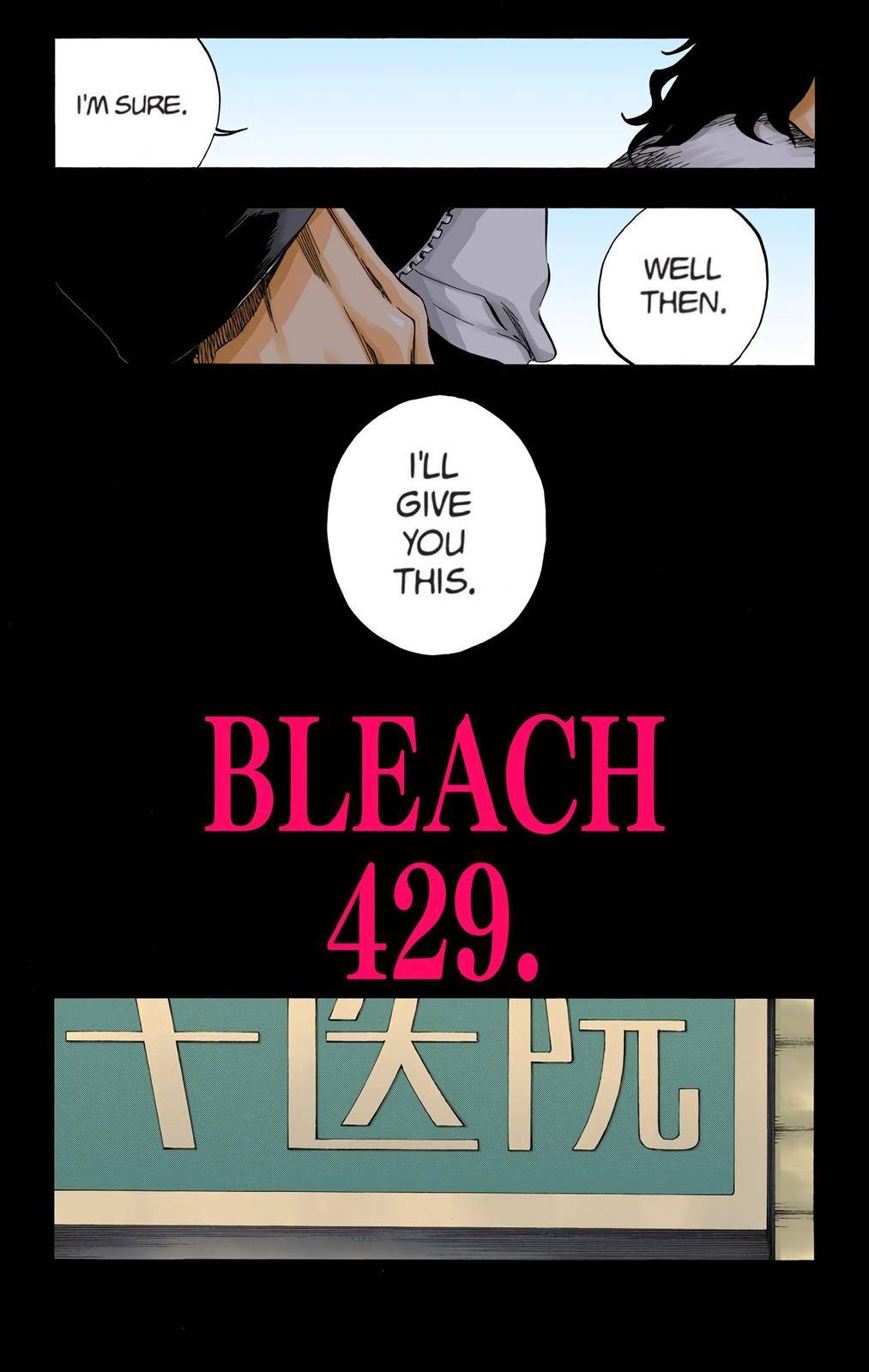 Bleach - Color - chapter 429 - #4