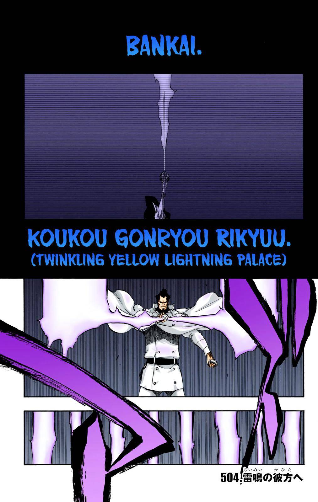 Bleach - Color - chapter 504 - #2
