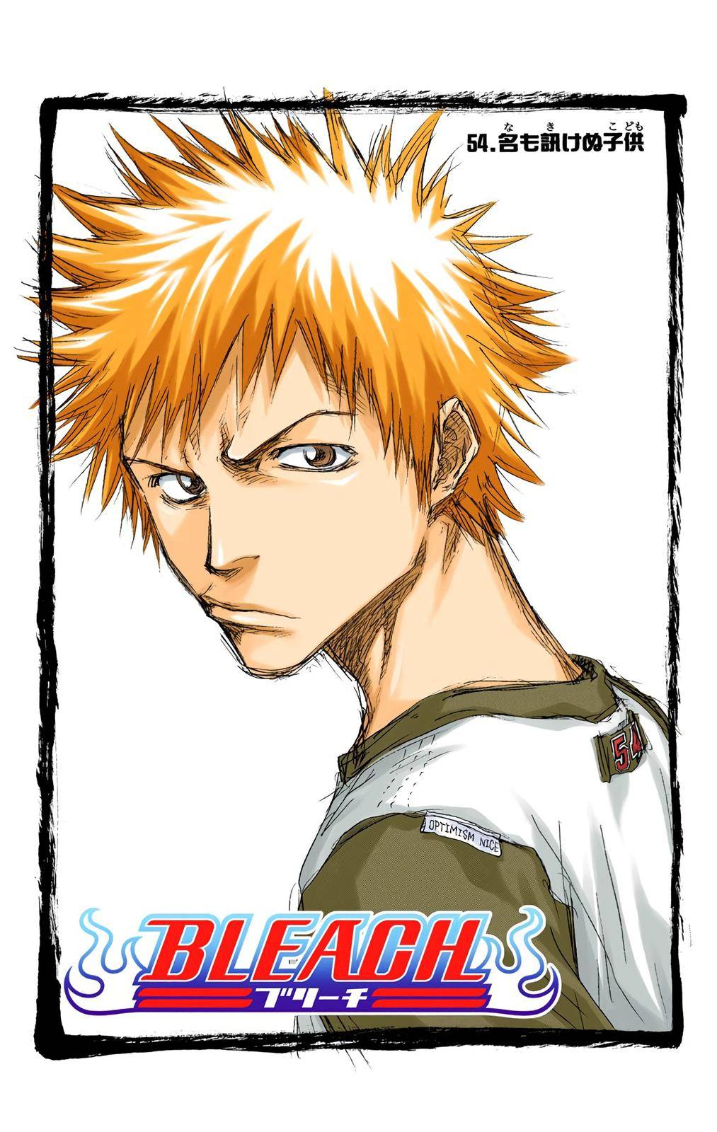 Bleach - Color - chapter 54 - #5