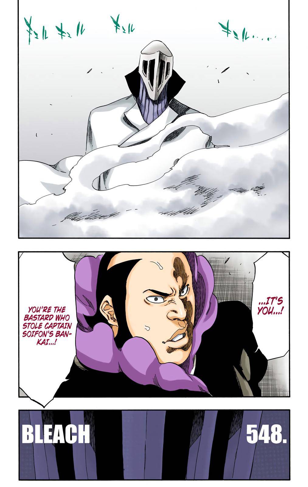 Bleach - Color - chapter 548 - #6