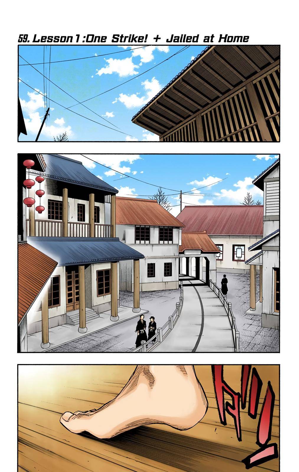Bleach - Color - chapter 59 - #1