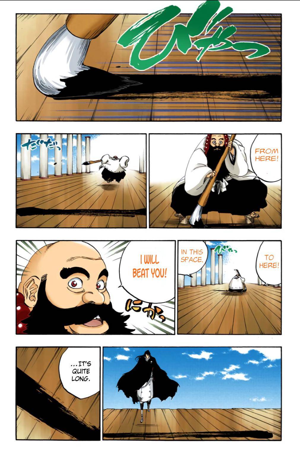 Bleach - Color - chapter 605 - #6