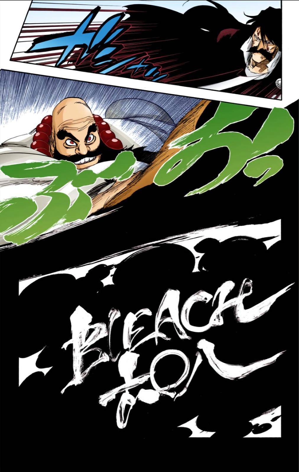 Bleach - Color - chapter 608 - #5