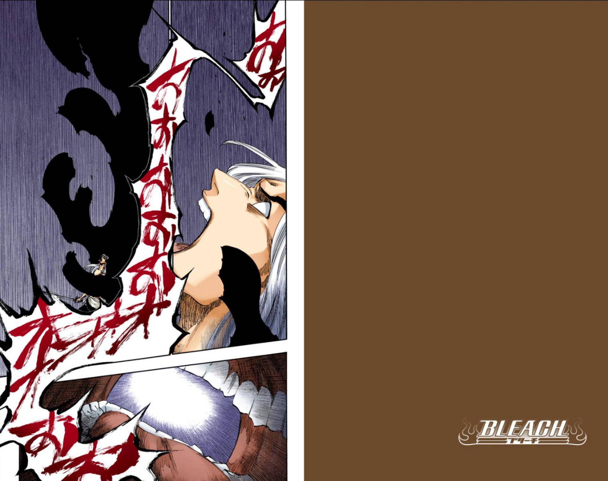 Bleach - Color - chapter 617 - #2