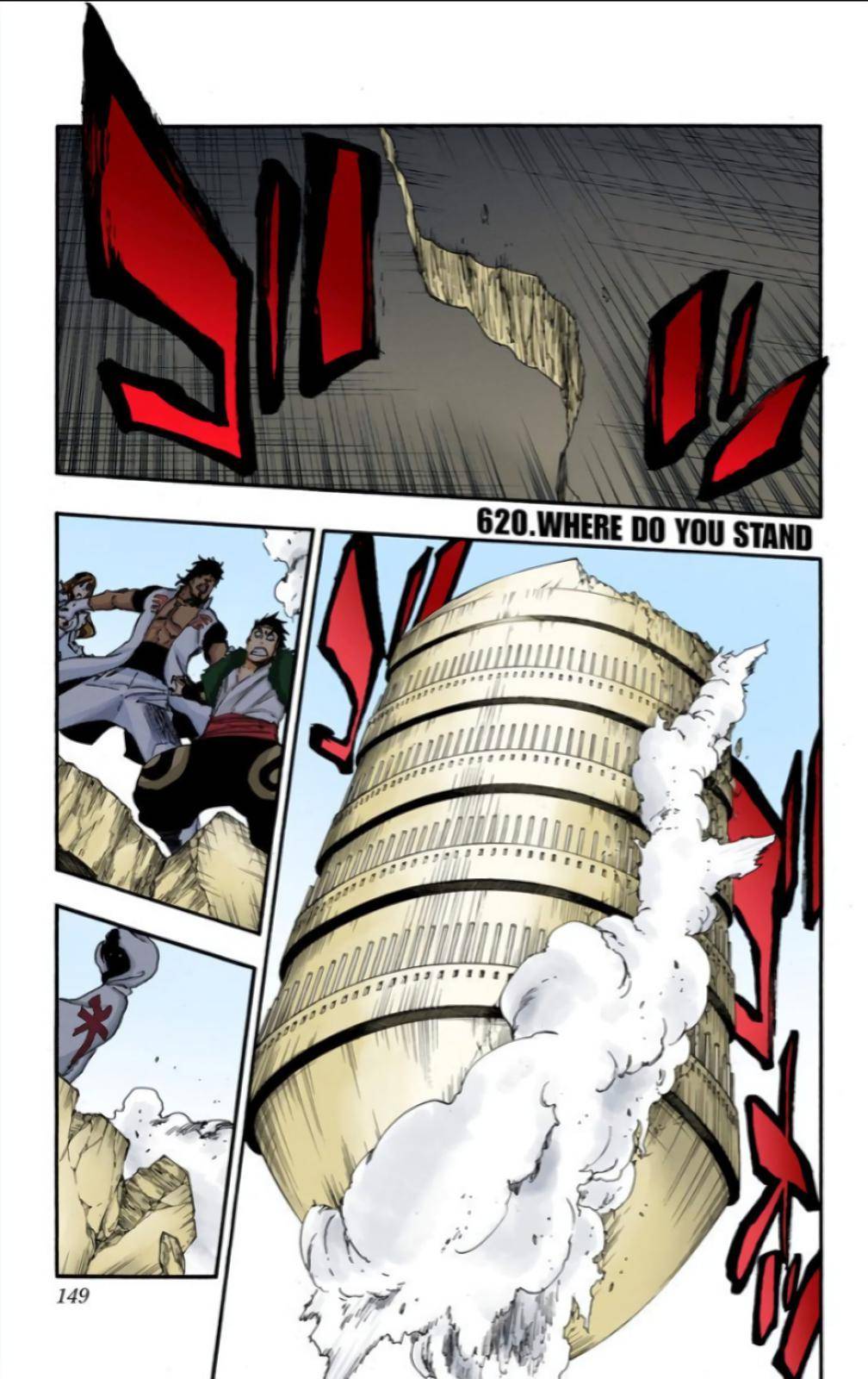 Bleach - Color - chapter 620 - #1