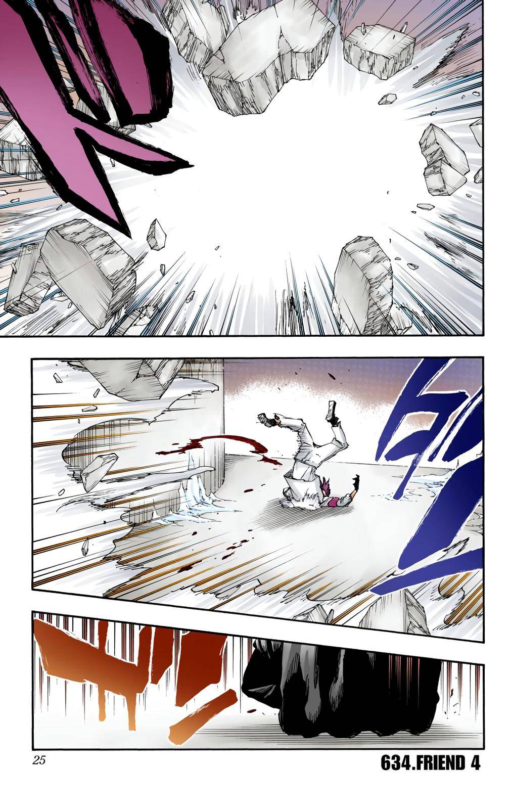 Bleach - Color - chapter 634 - #1