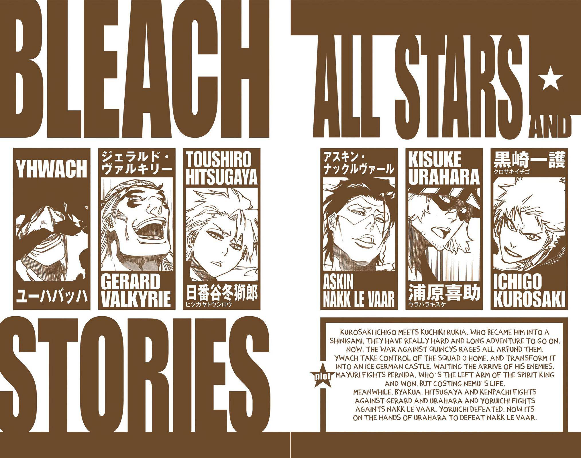 Bleach - Color - chapter 664 - #3