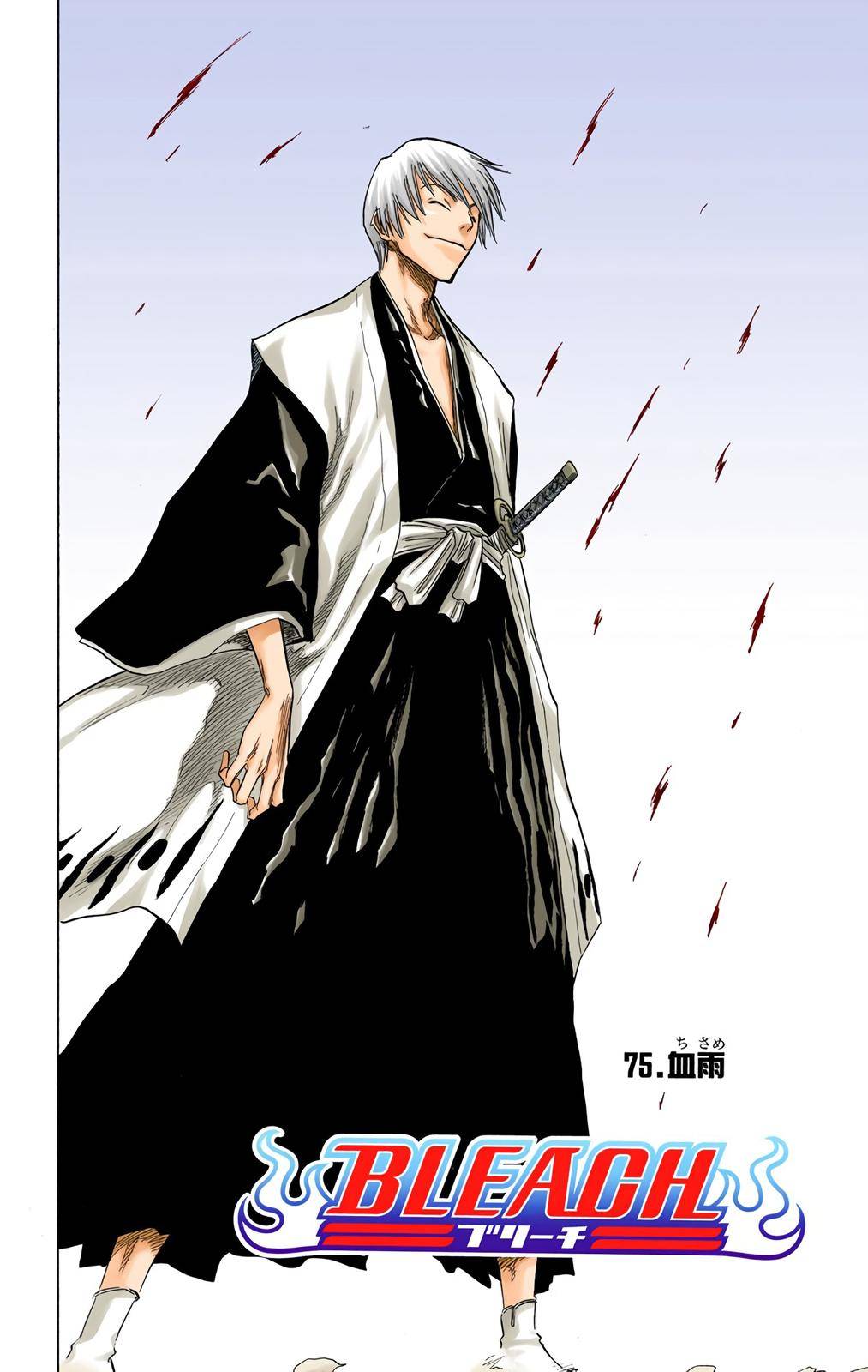 Bleach - Color - chapter 75 - #4