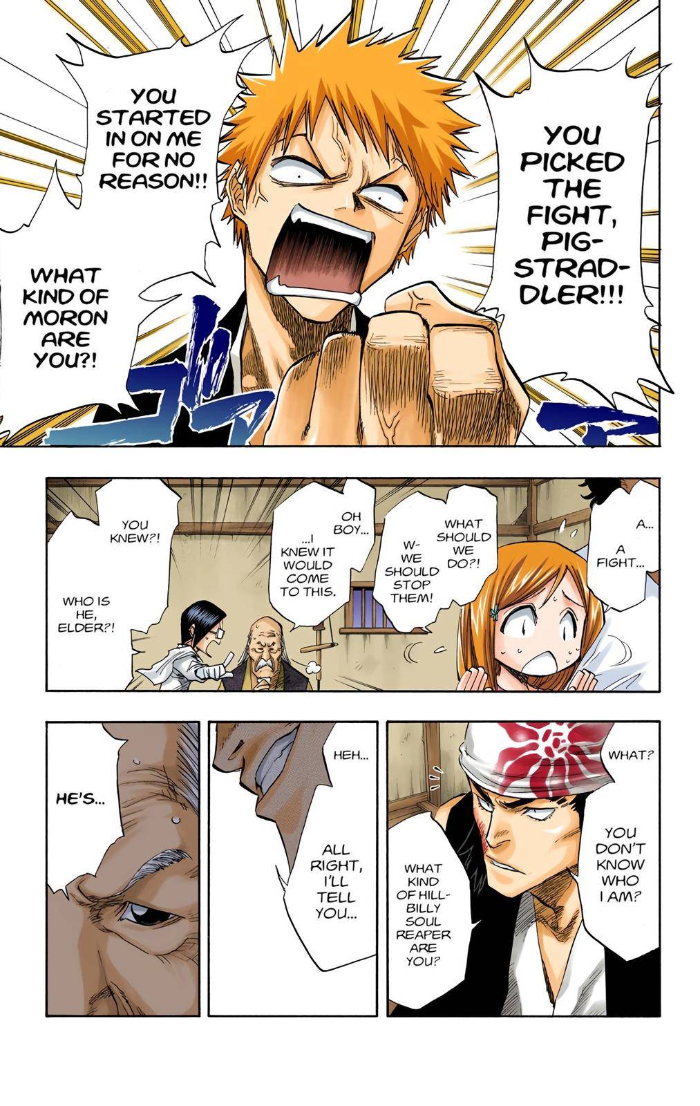 Bleach - Color - chapter 77 - #3