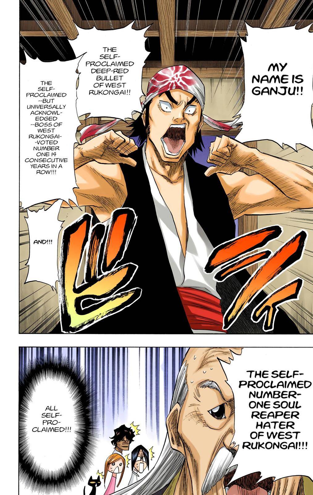 Bleach - Color - chapter 77 - #4