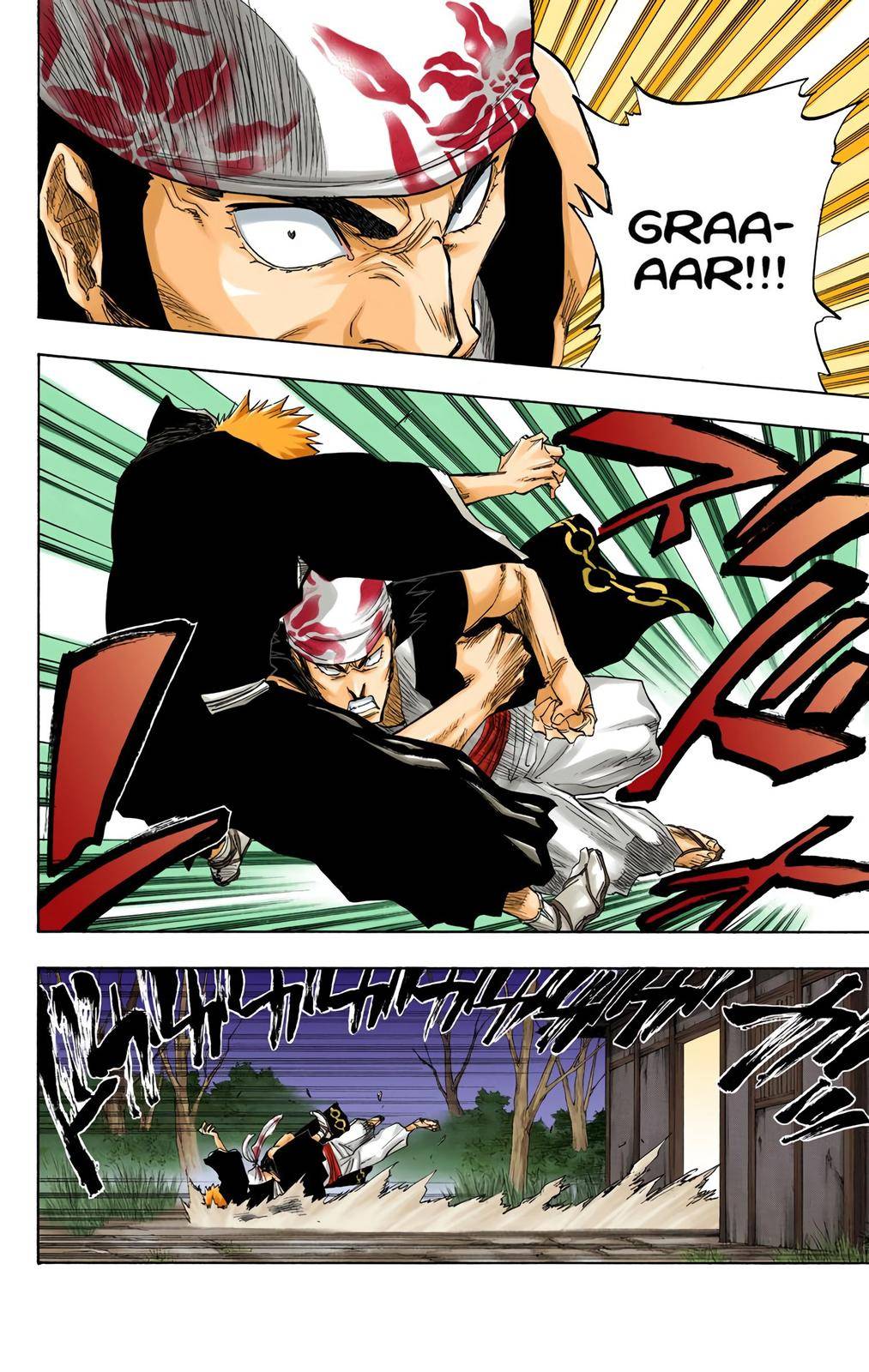 Bleach - Color - chapter 77 - #6