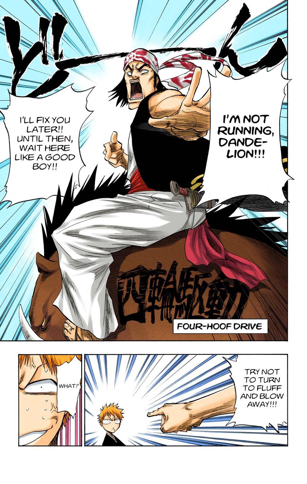 Bleach - Color - chapter 78 - #3