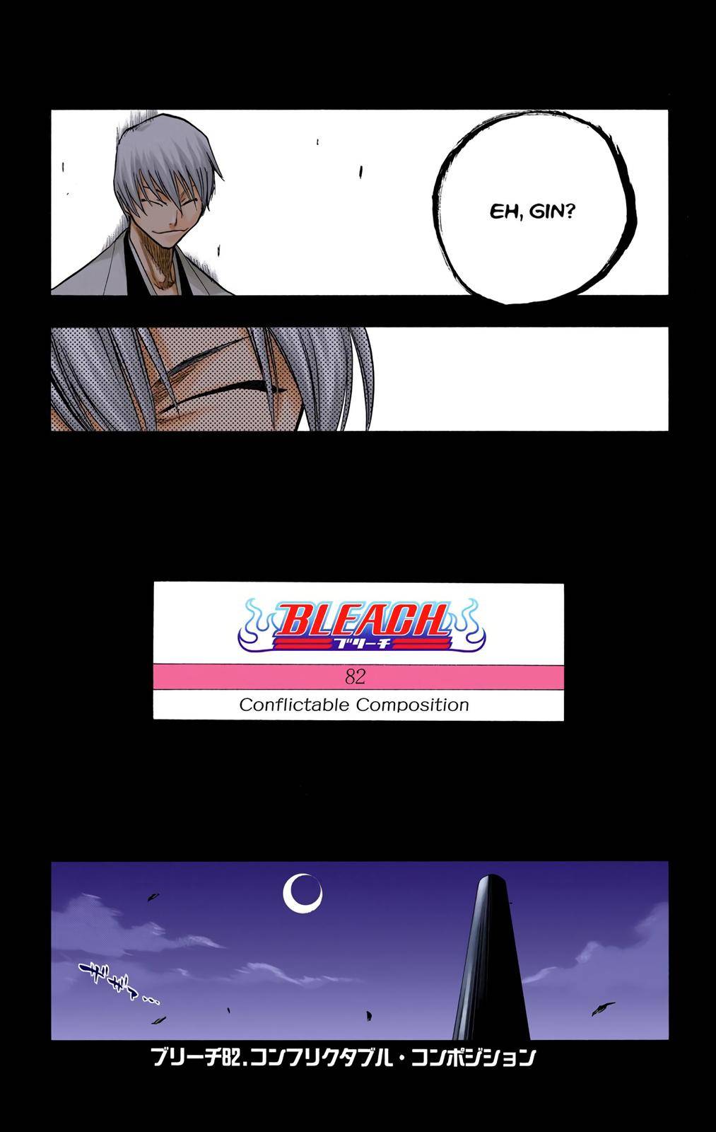 Bleach - Color - chapter 82 - #6