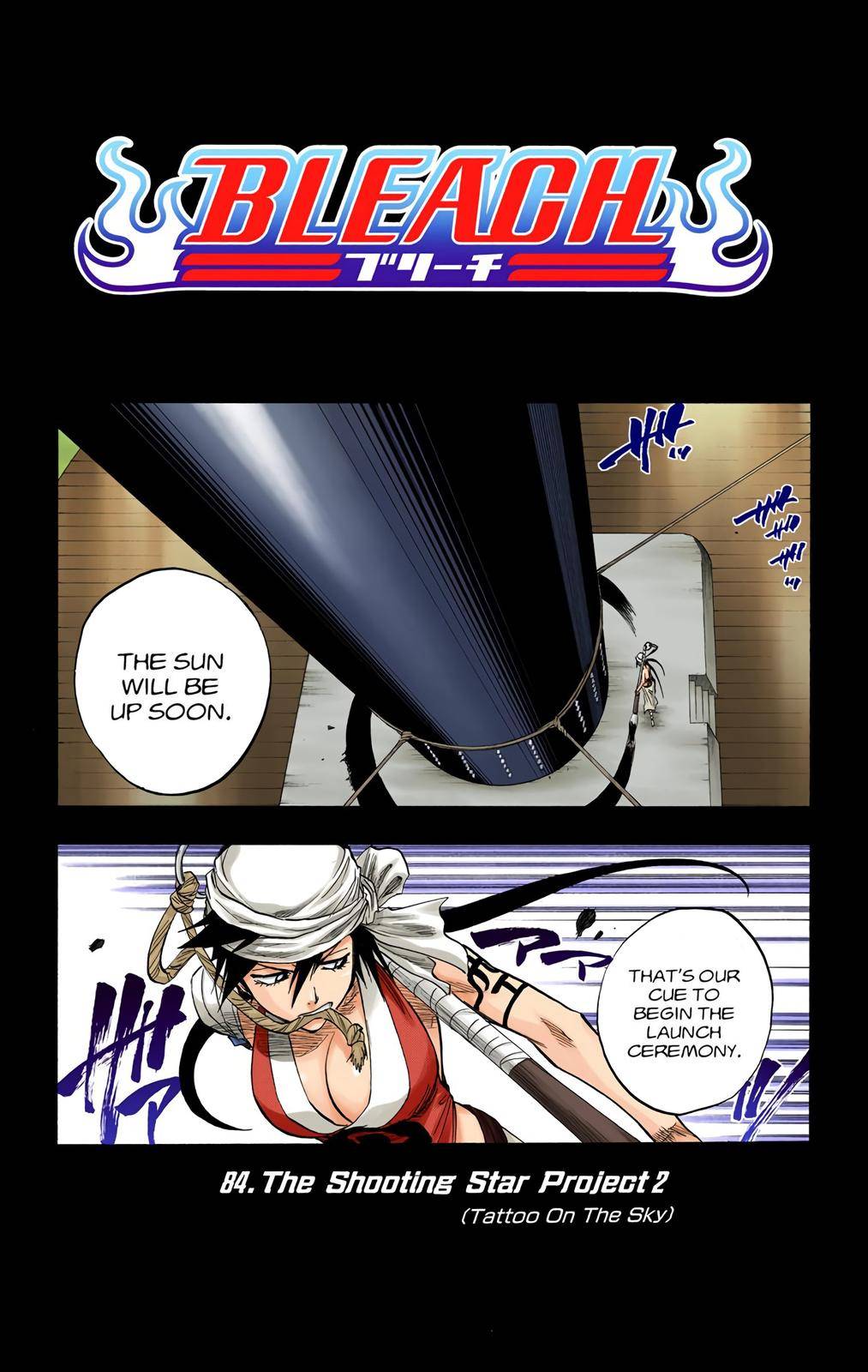 Bleach - Color - chapter 84 - #4
