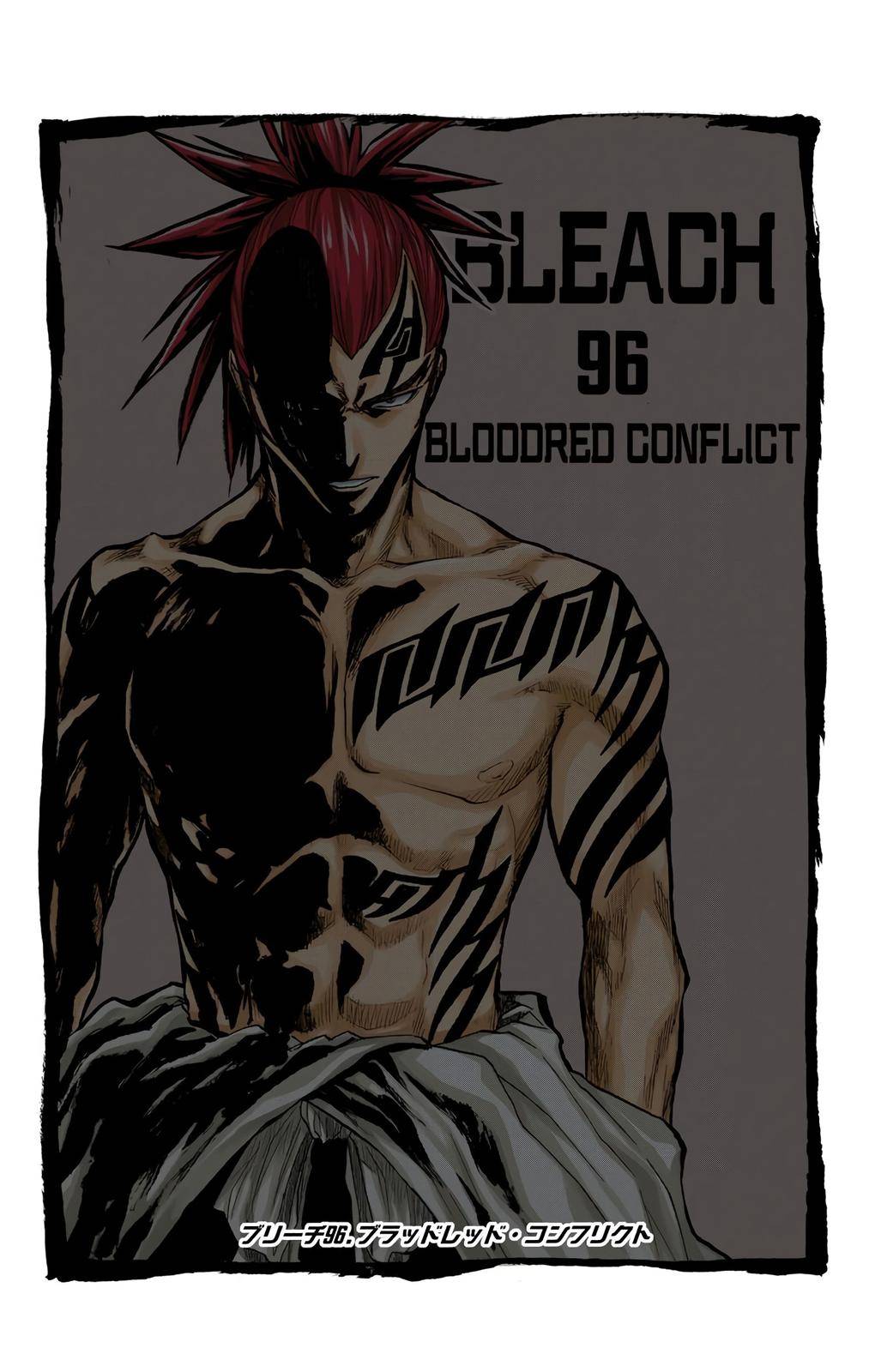 Bleach - Color - chapter 96 - #5