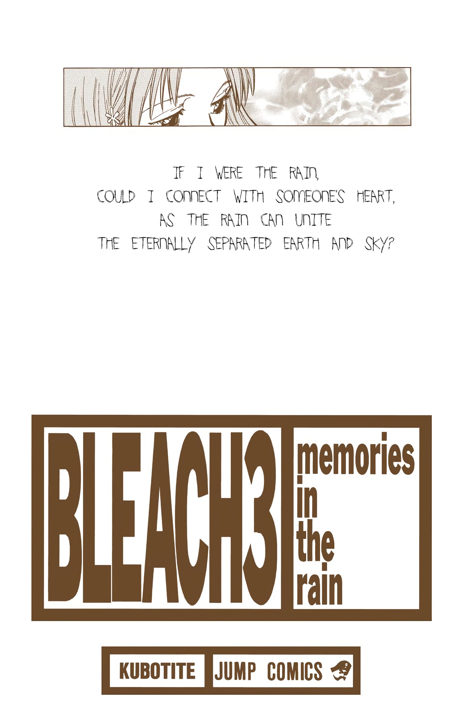 Bleach - Digital Colored Comics - chapter 17 - #2