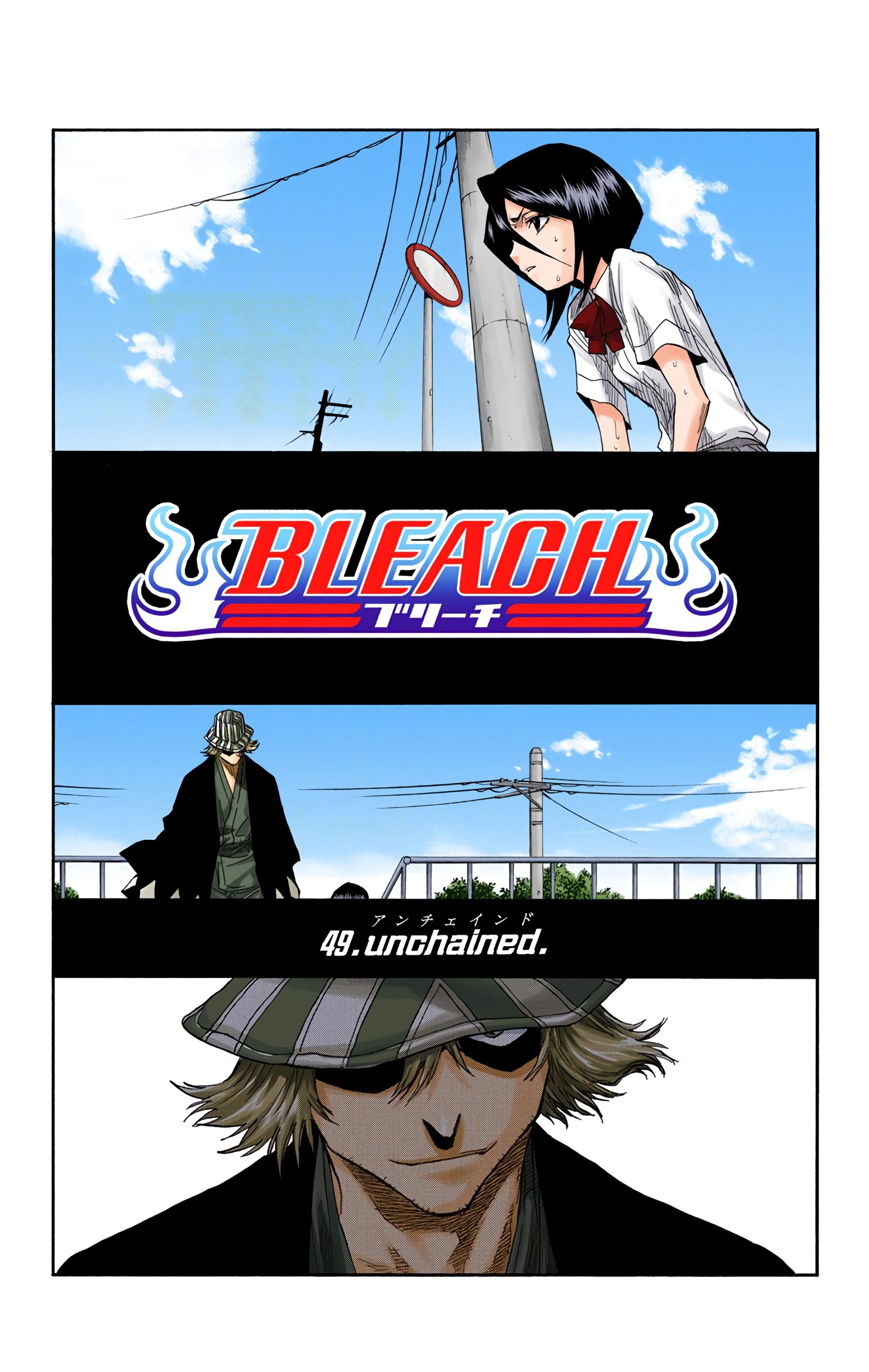 Bleach - Digital Colored Comics - chapter 49 - #5