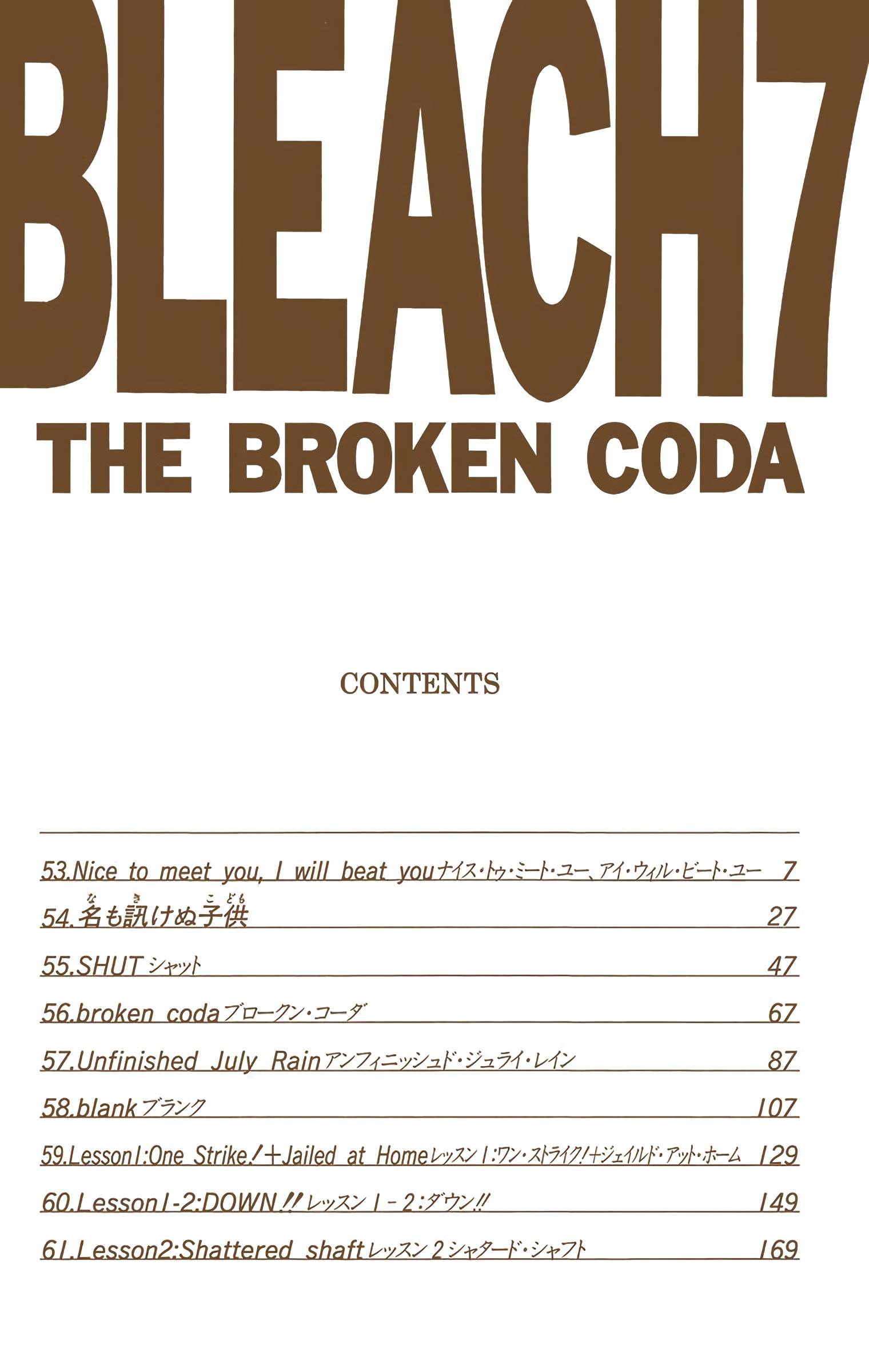 Bleach - Digital Colored Comics - chapter 53 - #5