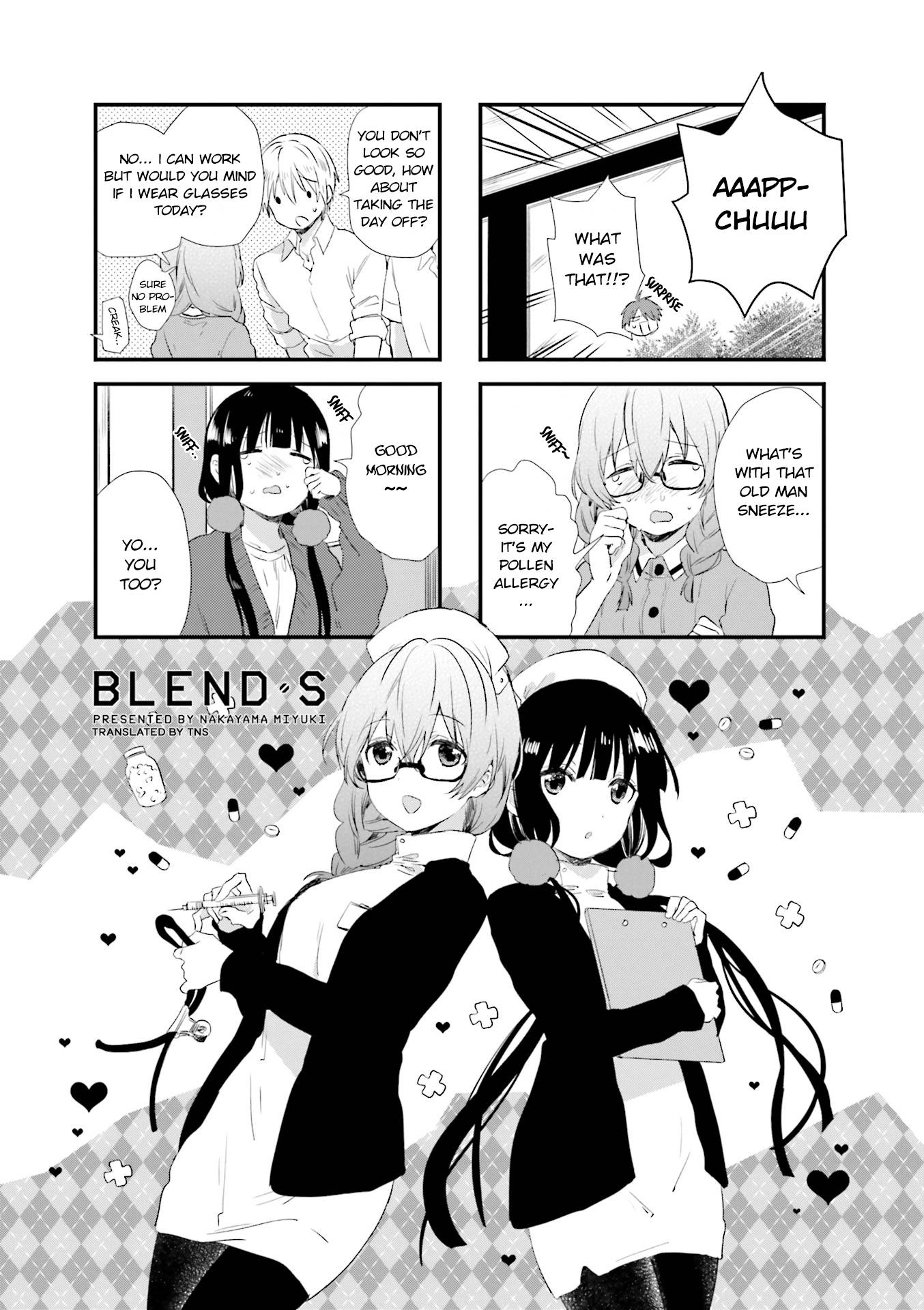 Blend S - chapter 46 - #1