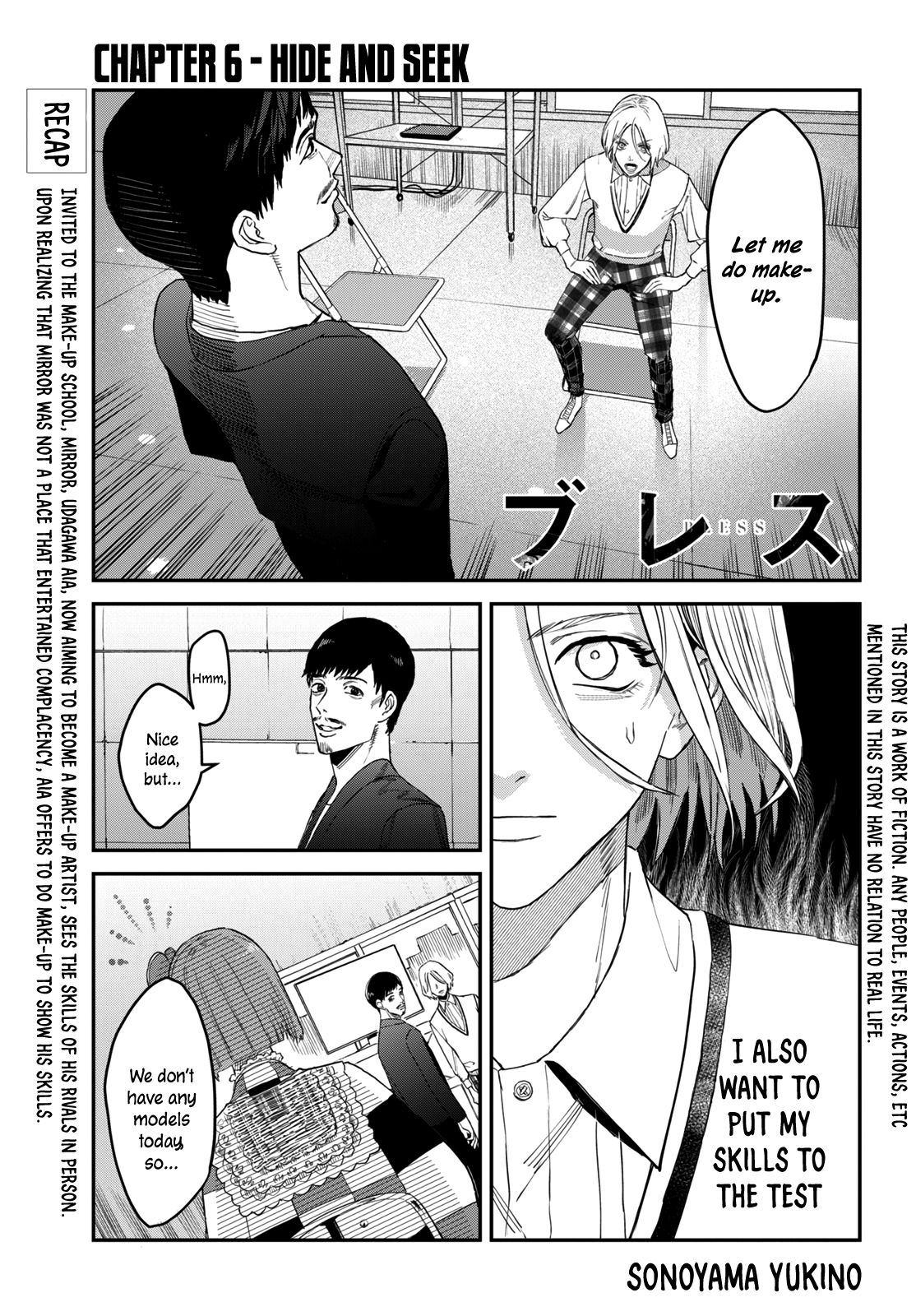 Bless (manga) - chapter 6 - #2