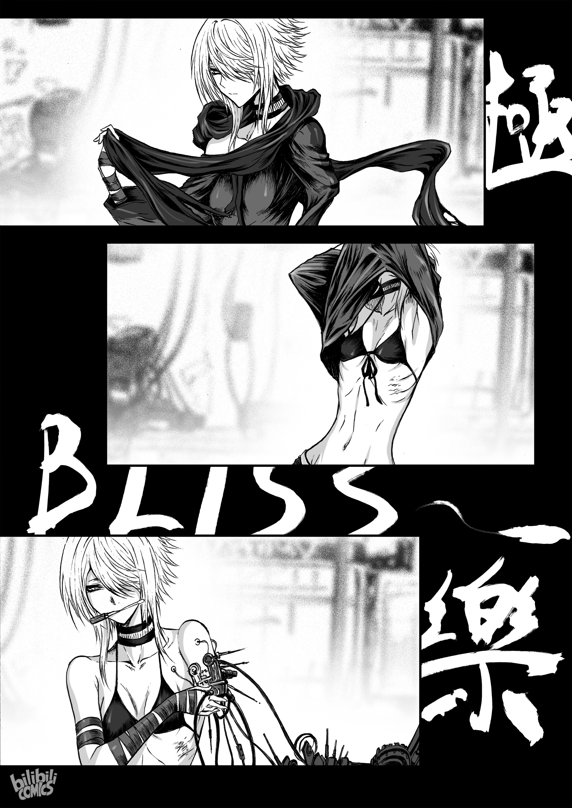 Bliss~End Of Gods - chapter 37 - #2