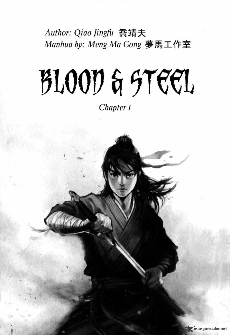 Blood and Steel - chapter 1 - #4