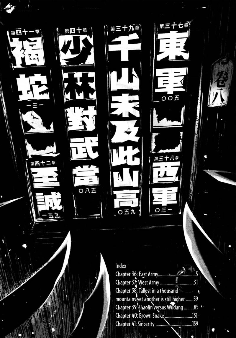 Blood and Steel - chapter 36 - #5