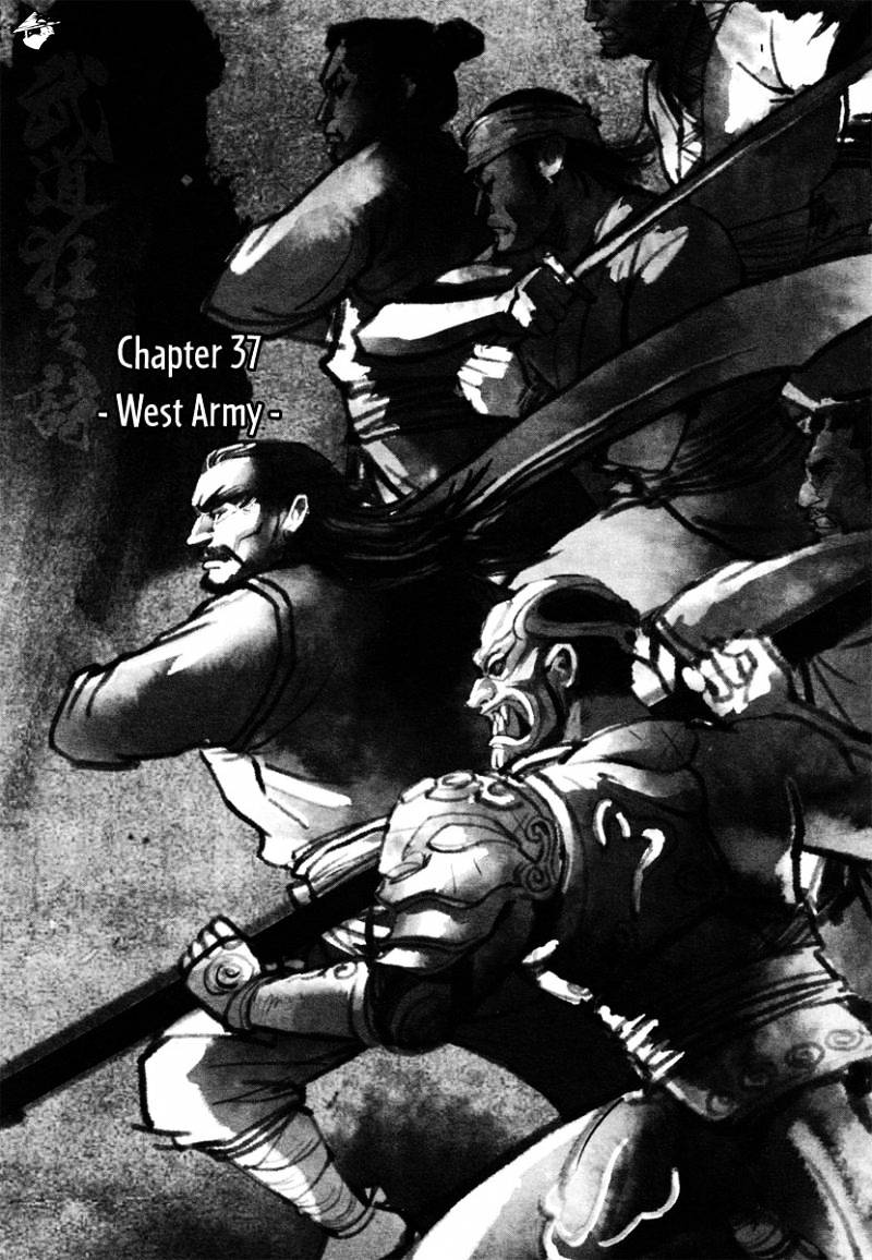 Blood and Steel - chapter 37 - #2
