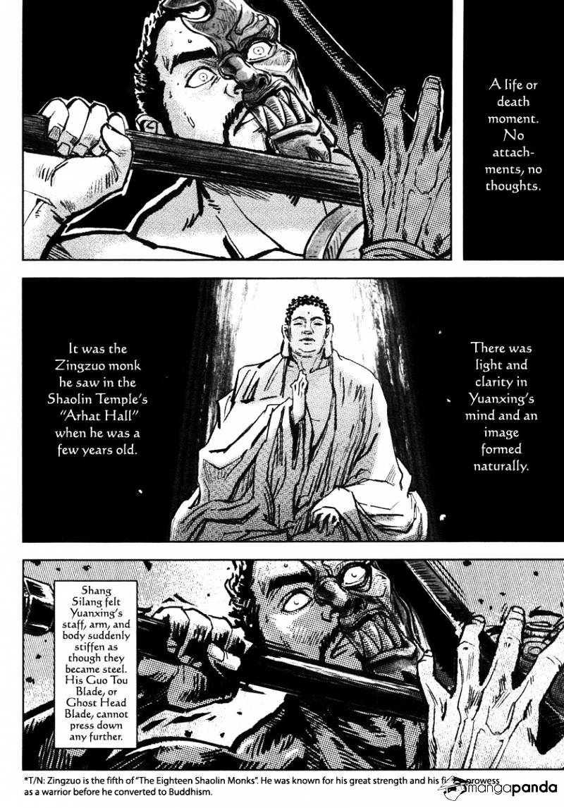 Blood and Steel - chapter 39 - #3