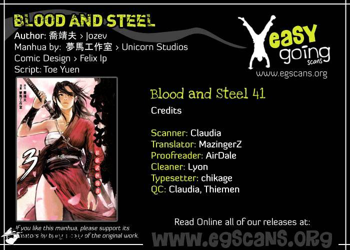 Blood and Steel - chapter 41 - #1