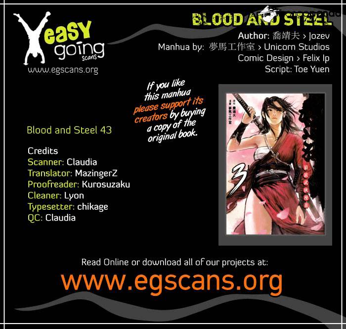 Blood and Steel - chapter 43 - #1