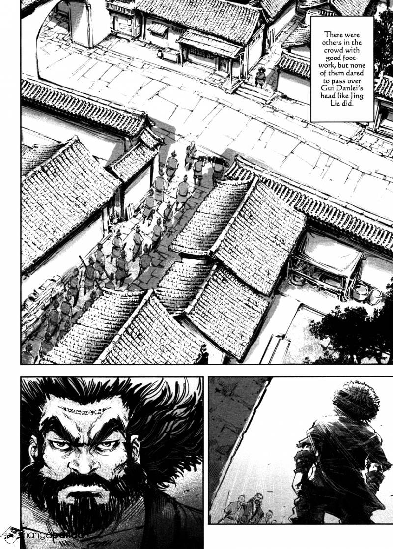 Blood and Steel - chapter 43 - #3