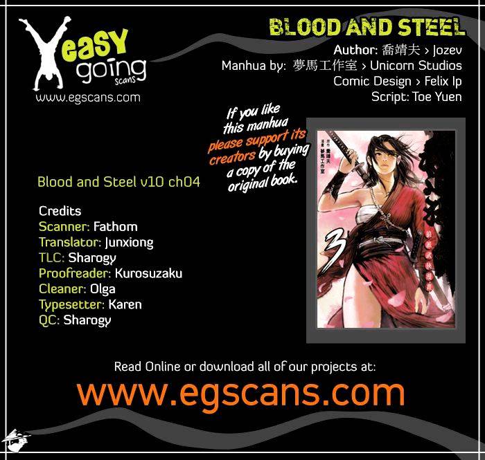 Blood and Steel - chapter 51 - #1
