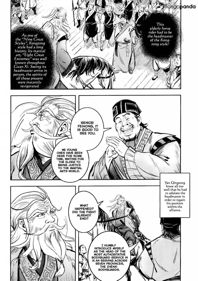 Blood and Steel - chapter 51 - #5