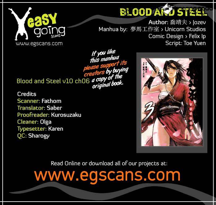 Blood and Steel - chapter 53 - #1