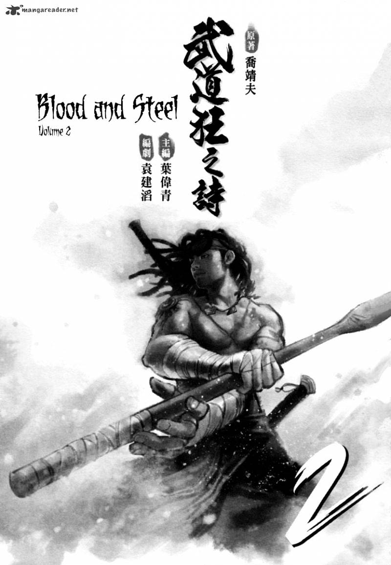 Blood and Steel - chapter 6 - #3