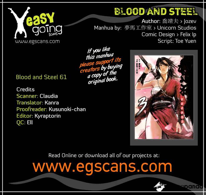 Blood and Steel - chapter 61 - #1