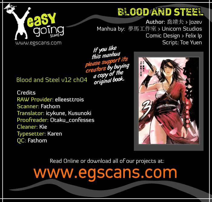 Blood and Steel - chapter 64 - #1