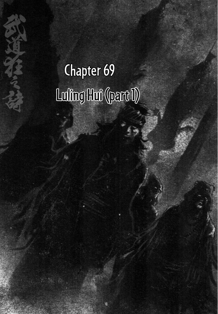 Blood and Steel - chapter 69 - #2