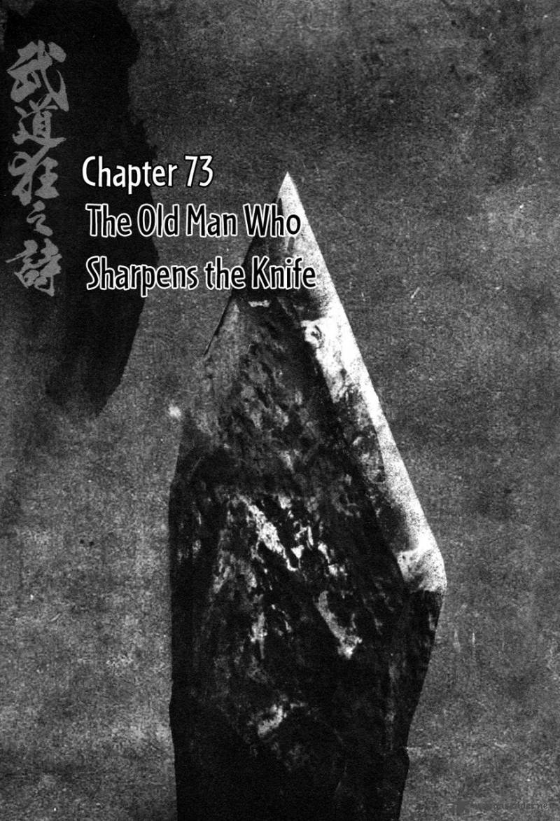 Blood and Steel - chapter 73 - #2