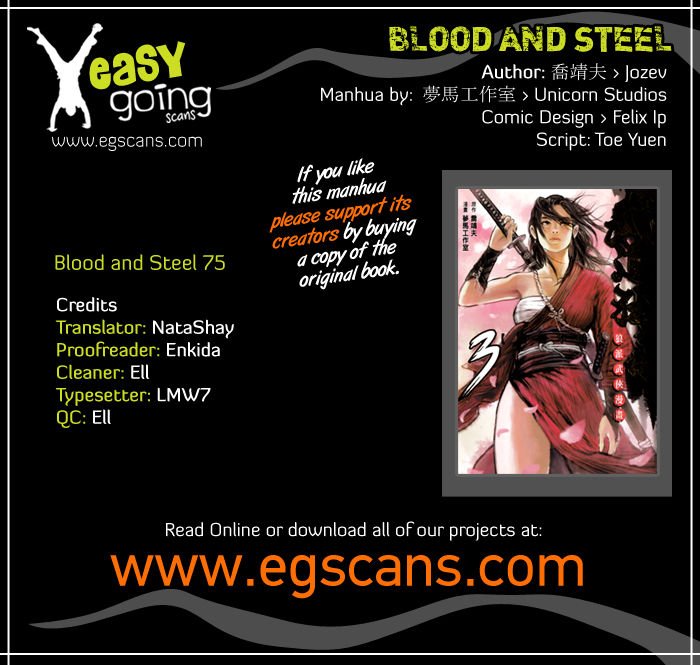 Blood and Steel - chapter 75 - #1