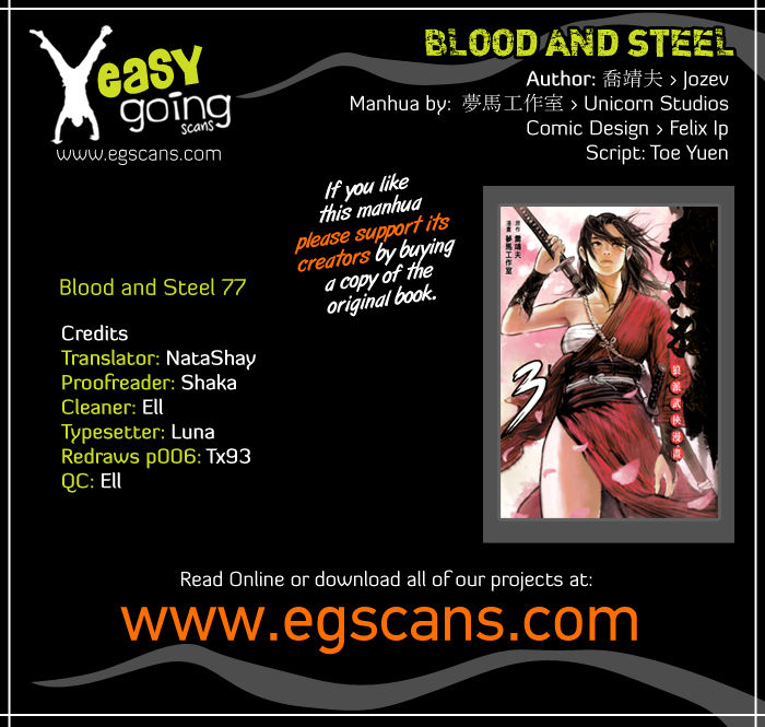 Blood and Steel - chapter 77 - #1