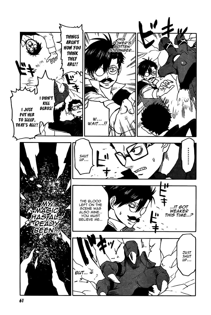 Blood Lad - chapter 27 - #6