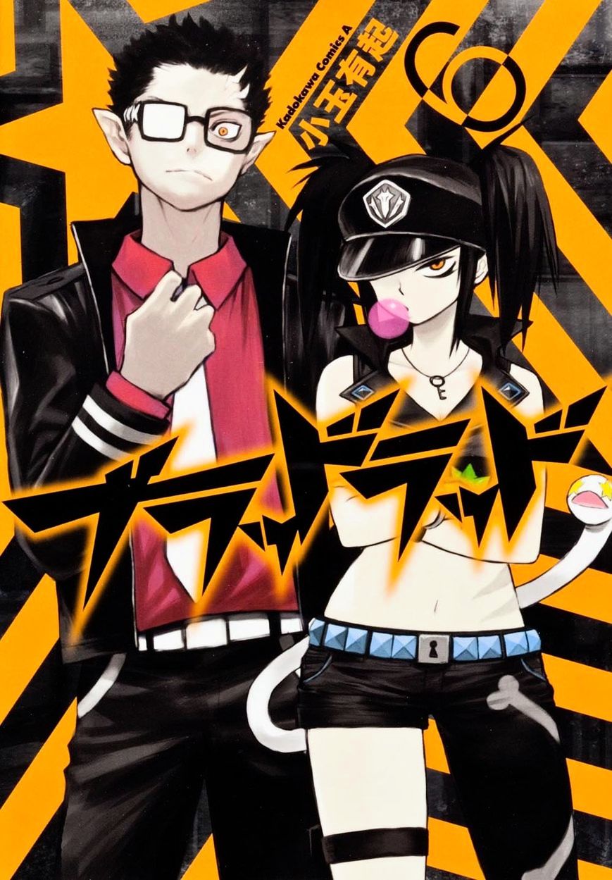Blood Lad - chapter 28 - #1