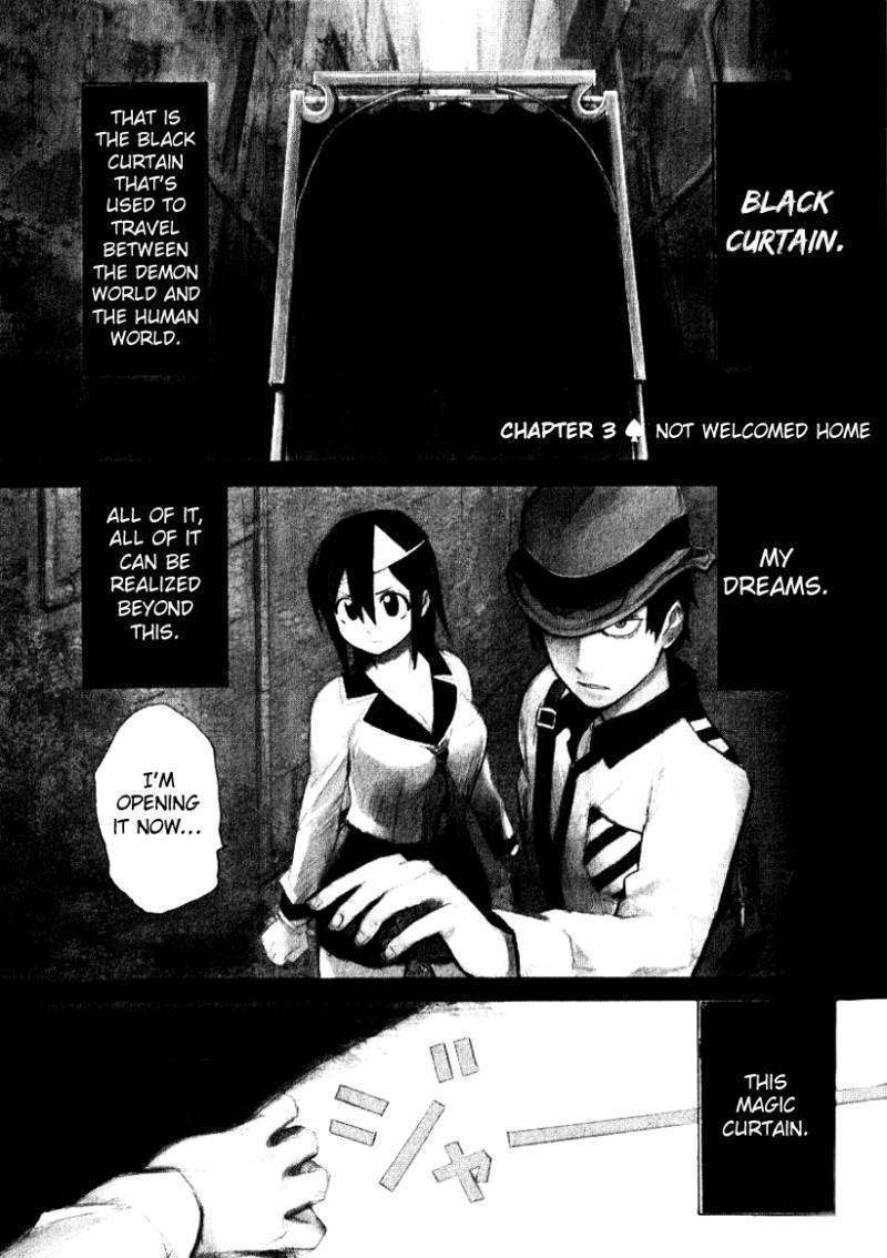 Blood Lad - chapter 3 - #1